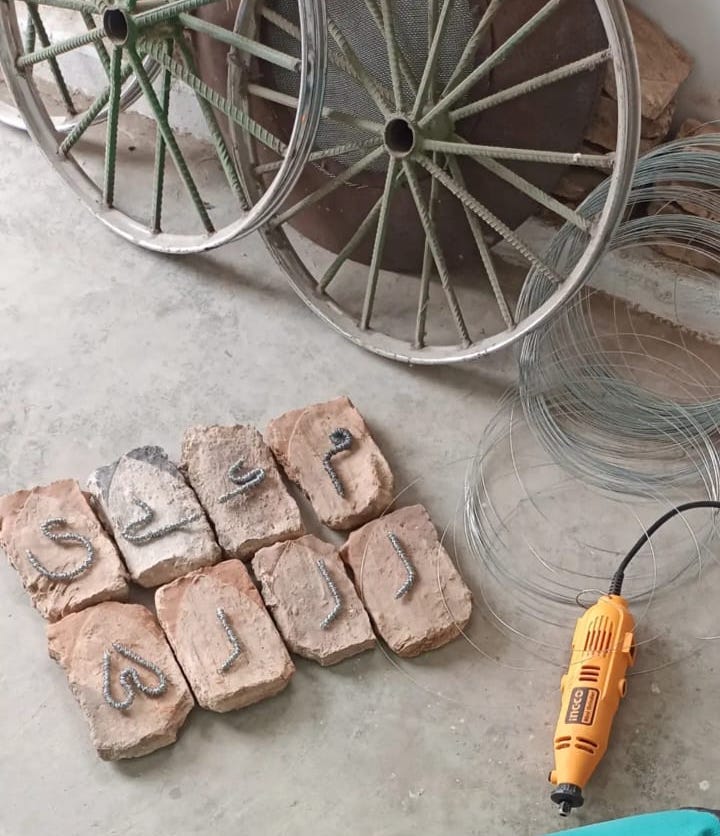 Syed Ali Sarvat Jafri