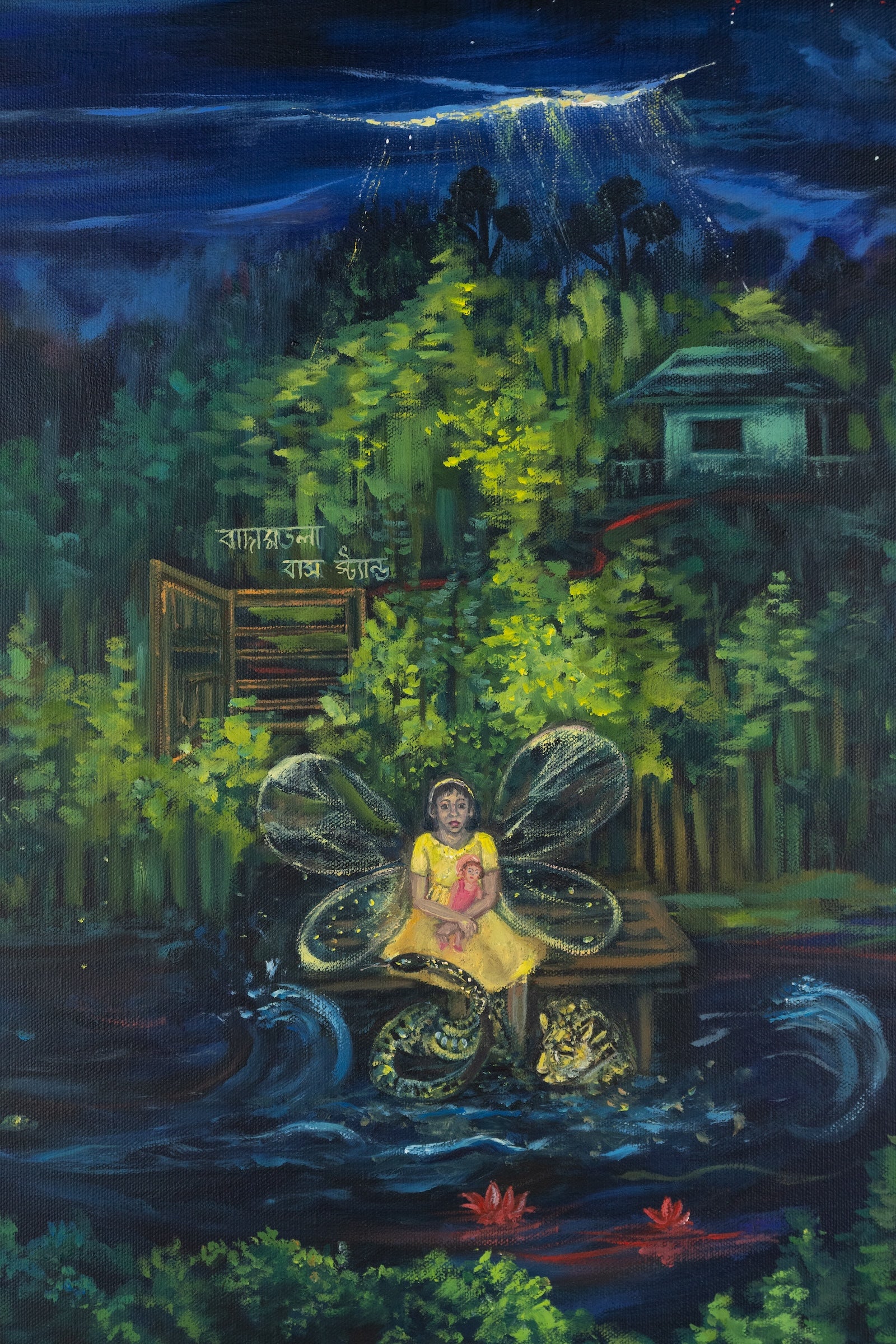 Paths On Water by Debosmita Samanta