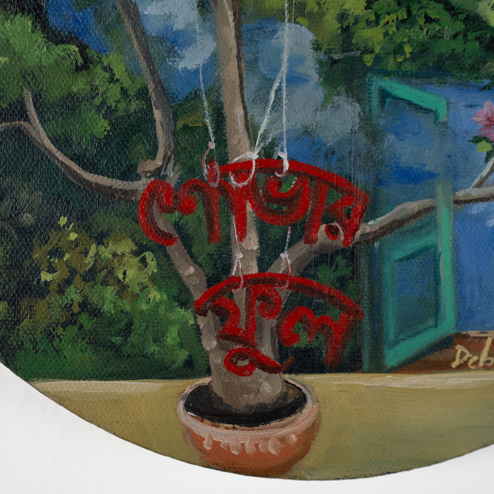 Stay In My Memory - 2 by Debosmita Samanta