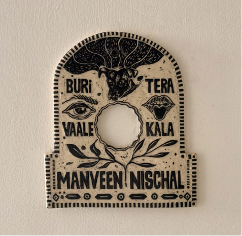 Knock Knock (A) by Aditi Mittal