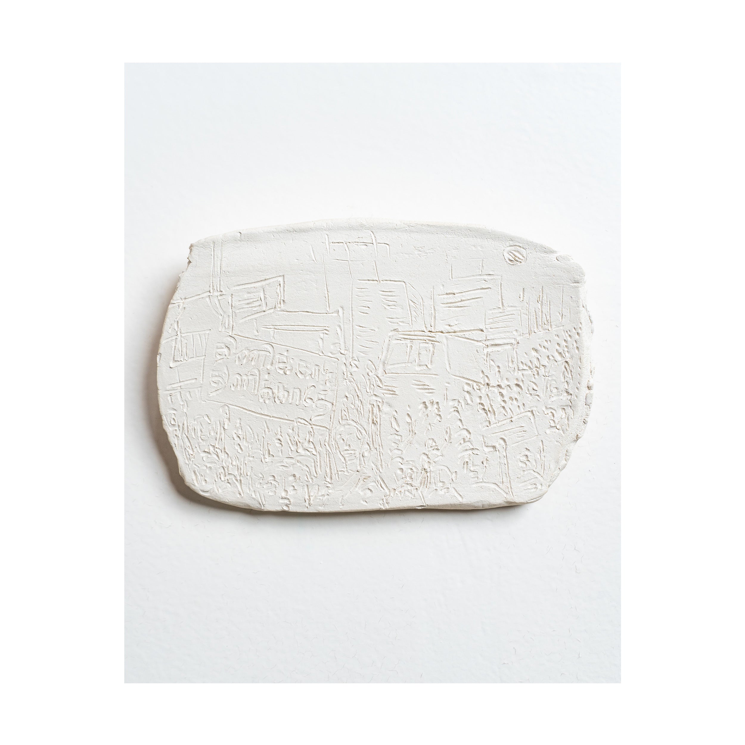 Self Respect Movement சுயமரியாதை இயக்கம் by Osheen Siva