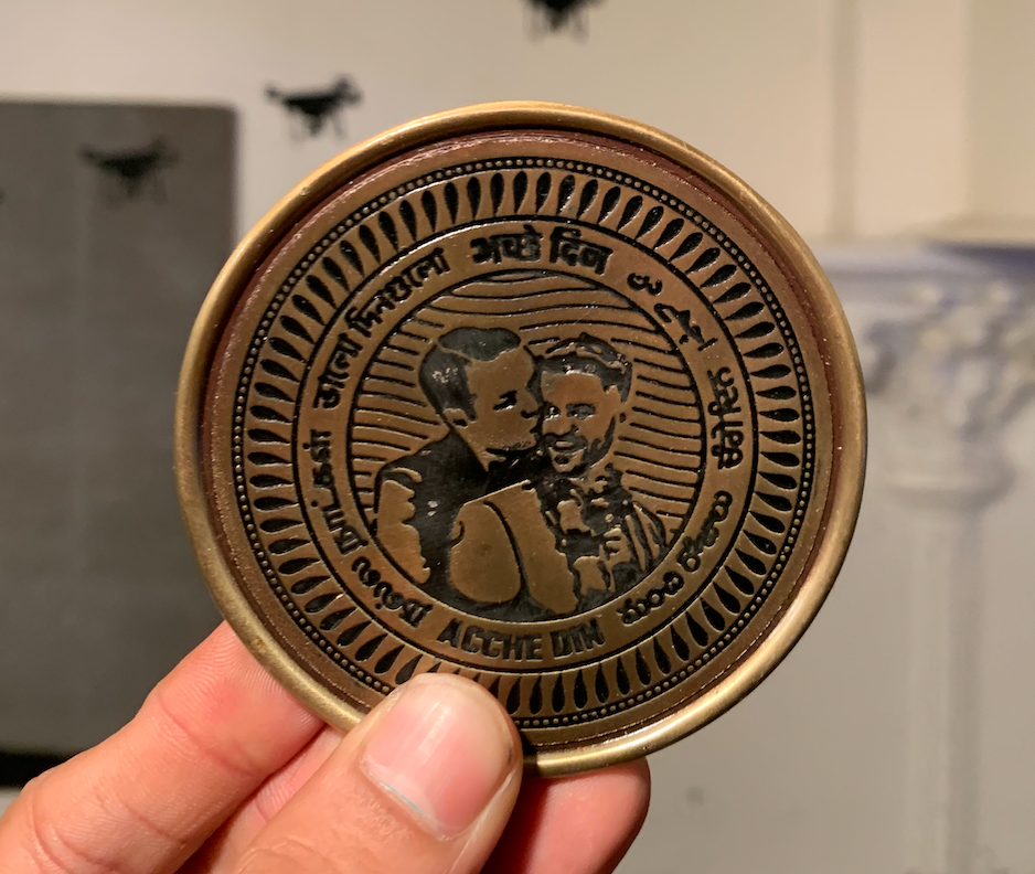 Mwah| Single Collectible Coin by Tyler - Method