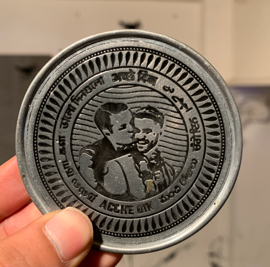 Mwah| Single Collectible Coin by Tyler - Method