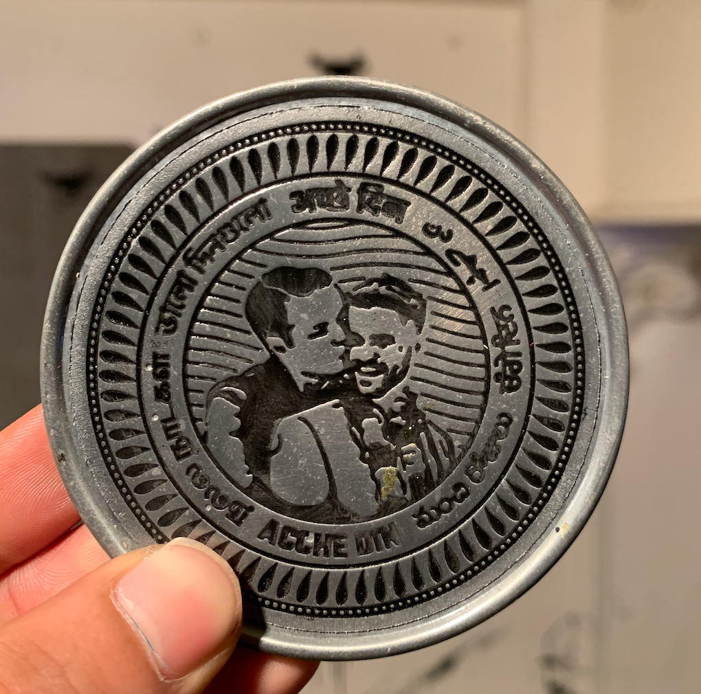 Mwah| Single Collectible Coin by Tyler