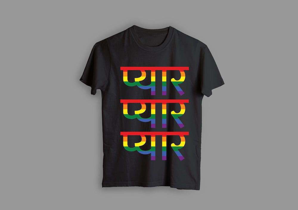 Pyar Pyar Pyar | T-Shirt by Smishdesigns - Method